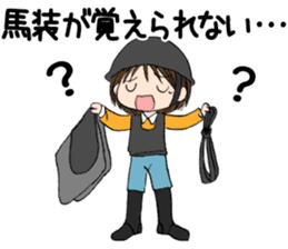 "Eri & Yu"s horse riding Day sticker #1352220