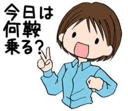 "Eri & Yu"s horse riding Day sticker #1352221