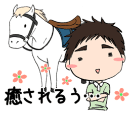 "Eri & Yu"s horse riding Day sticker #1352226