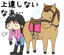 "Eri & Yu"s horse riding Day sticker #1352227