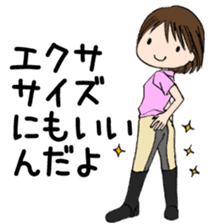 "Eri & Yu"s horse riding Day sticker #1352228