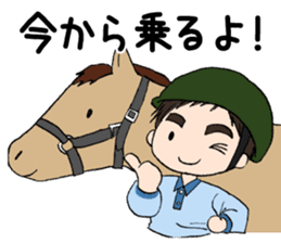 "Eri & Yu"s horse riding Day sticker #1352229
