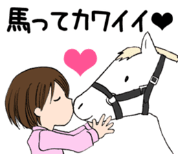 "Eri & Yu"s horse riding Day sticker #1352230