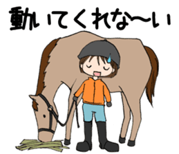 "Eri & Yu"s horse riding Day sticker #1352234