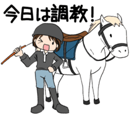 "Eri & Yu"s horse riding Day sticker #1352235