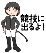 "Eri & Yu"s horse riding Day sticker #1352238