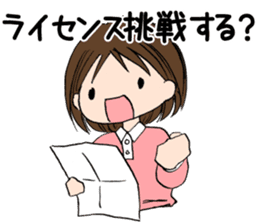 "Eri & Yu"s horse riding Day sticker #1352239