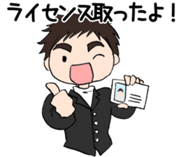 "Eri & Yu"s horse riding Day sticker #1352240