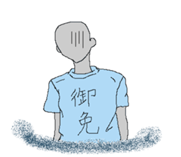 kanji T-shirt sticker #1352642