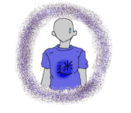 kanji T-shirt sticker #1352648