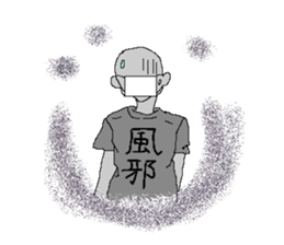 kanji T-shirt sticker #1352654