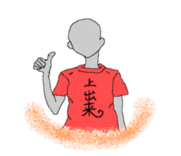 kanji T-shirt sticker #1352660