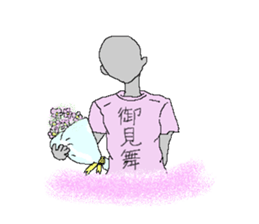 kanji T-shirt sticker #1352667