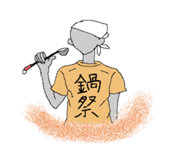 kanji T-shirt sticker #1352676