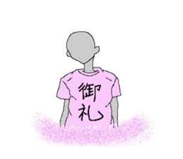 kanji T-shirt sticker #1352680