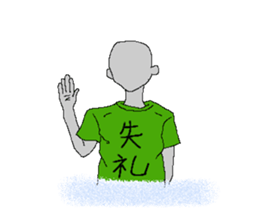 kanji T-shirt sticker #1352681