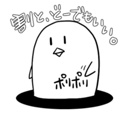 The strange living thing in a hole sticker #1352728