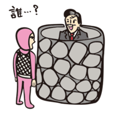 Kazuyuki Sakuma's Characters vol.1 sticker #1352768