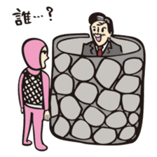 Kazuyuki Sakuma's Characters vol.1 sticker #1352768