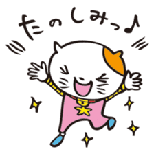 Kazuyuki Sakuma's Characters vol.1 sticker #1352777