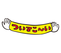 Kazuyuki Sakuma's Characters vol.1 sticker #1352783