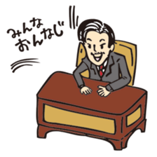 Kazuyuki Sakuma's Characters vol.1 sticker #1352785