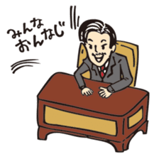 Kazuyuki Sakuma's Characters vol.1 sticker #1352785