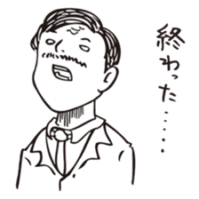 Kazuyuki Sakuma's Characters vol.1 sticker #1352791