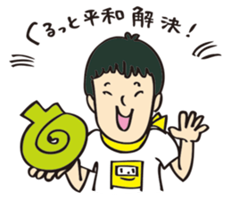 Kazuyuki Sakuma's Characters vol.1 sticker #1352793