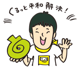 Kazuyuki Sakuma's Characters vol.1 sticker #1352793