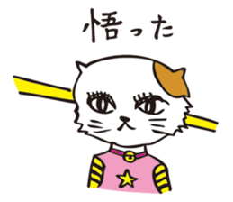 Kazuyuki Sakuma's Characters vol.1 sticker #1352797