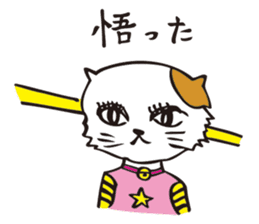 Kazuyuki Sakuma's Characters vol.1 sticker #1352797