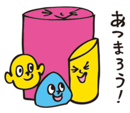 Kazuyuki Sakuma's Characters vol.1 sticker #1352798