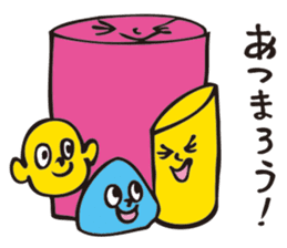 Kazuyuki Sakuma's Characters vol.1 sticker #1352798