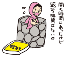 Kazuyuki Sakuma's Characters vol.1 sticker #1352800