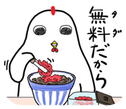 Tosaka no kimochi 2 sticker #1352964