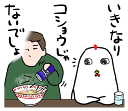 Tosaka no kimochi 2 sticker #1352995