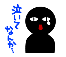 Blac-Kun sticker #1353056
