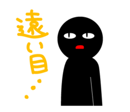 Blac-Kun sticker #1353060