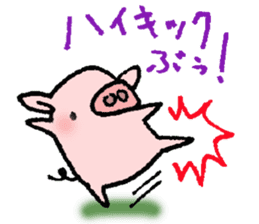 A small baby pig sticker #1353329