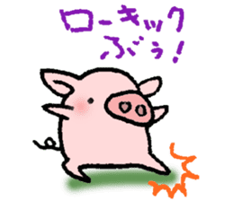 A small baby pig sticker #1353330
