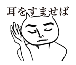 Richard Nekota sticker #1353363