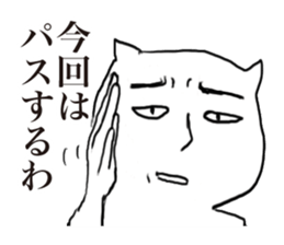 Richard Nekota sticker #1353385