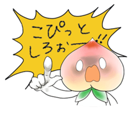 Little dog&Peach's dialect near Mt.Fuji sticker #1353482