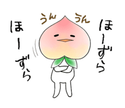 Little dog&Peach's dialect near Mt.Fuji sticker #1353487