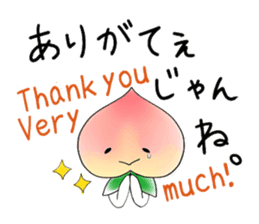 Little dog&Peach's dialect near Mt.Fuji sticker #1353492