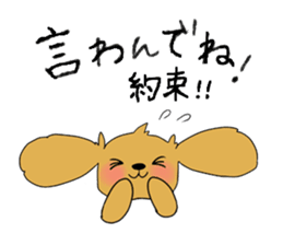 Little dog&Peach's dialect near Mt.Fuji sticker #1353496