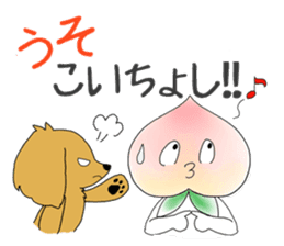 Little dog&Peach's dialect near Mt.Fuji sticker #1353500