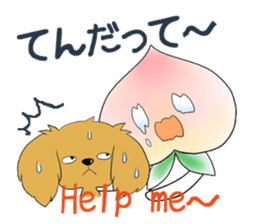 Little dog&Peach's dialect near Mt.Fuji sticker #1353503
