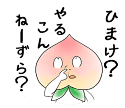 Little dog&Peach's dialect near Mt.Fuji sticker #1353506